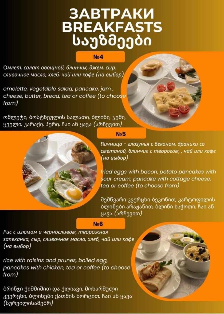 Appartamento Orbi City A D Batumi Esterno foto
